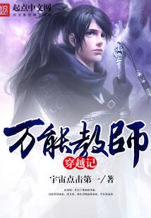无极贱圣