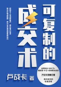 太师在怀：帝王宠妃万万岁