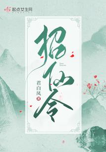 双城之战：从菲罗斯家开始的传奇