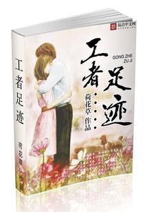 独步大宇宙