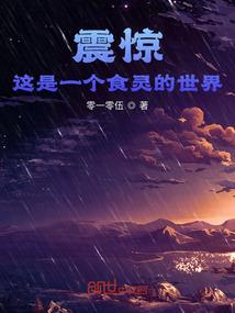 终极X之战
