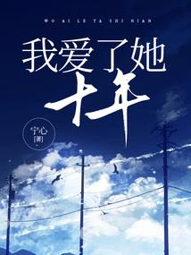 梧阳恋