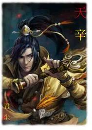 诸天大寨主：我有召唤系统