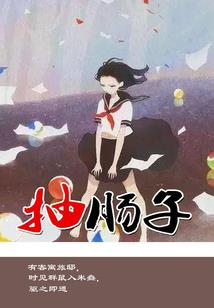 LOLer恋爱日记