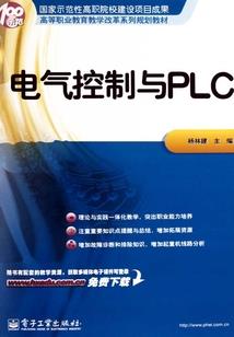天界女捕