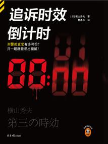 通天瞳帝