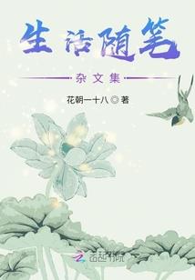 仙魂泪