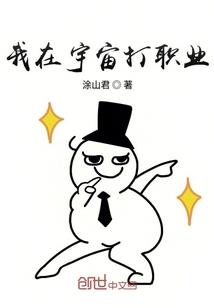 神元星尊