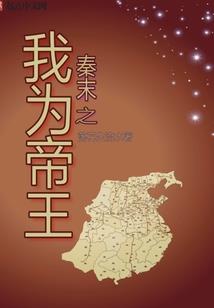 替身女友然少请离开