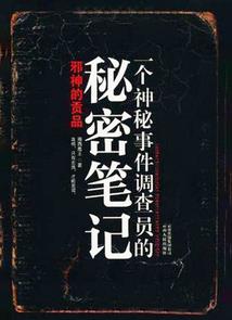 天辰下