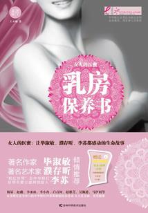 十方妖魔传