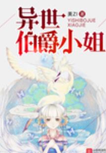 放弃一切只为爱你
