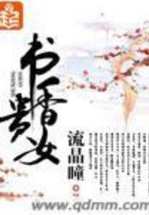 暗夜无间