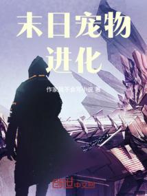 侦探迷录