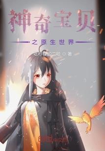 大燕王子姬不疑