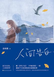 暗帝的宠妻