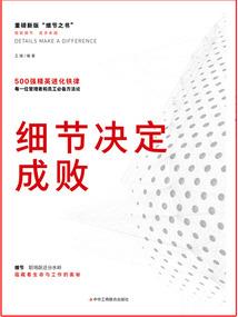 守护甜心之哀伤控