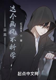 晋国天下