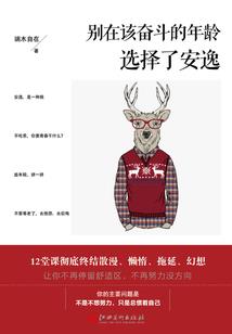 王者荣耀之鬼谷迷途