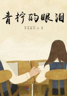 召唤女主系统
