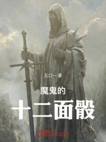 exo的爱情故事