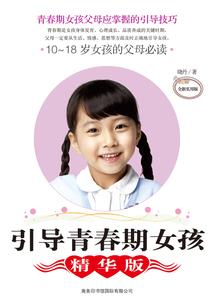 三国之遗恨佳人
