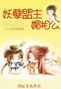 女权世界之为尘
