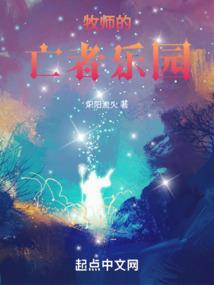 斗罗：开局发现神王唐三