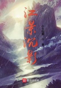 重生之幸存者