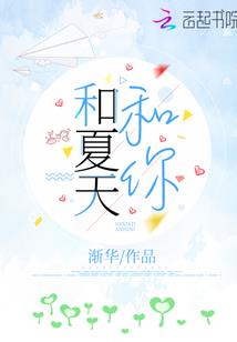 位面穿越者系统