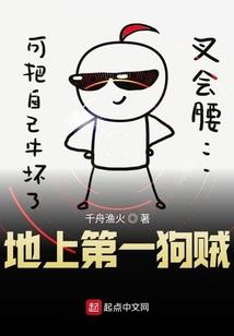 穿越兽世之一品厨娘