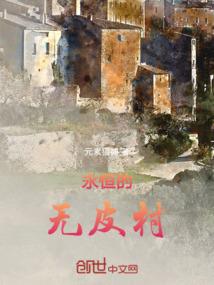 总裁眼里只有我