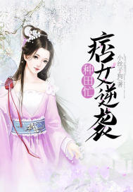 宠妻之襄看两不厌