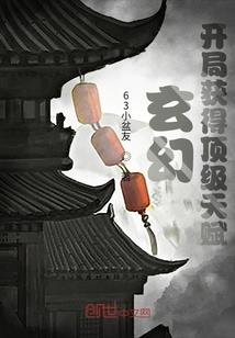 断剑仙侠