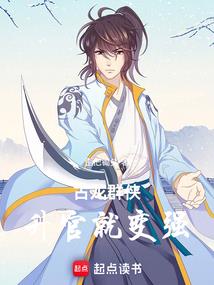 天命降魔