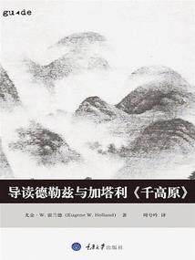 黑洞之印