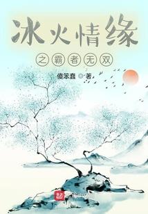 炎魔弑神