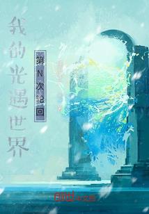 符元道