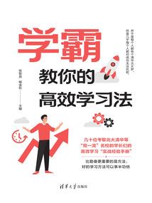 帝皇重生现代校园