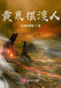 执刀