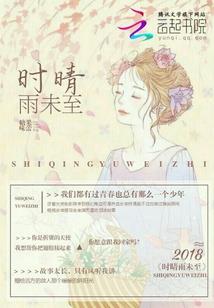 是缘分呀