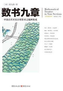 反派竟然是第四天灾