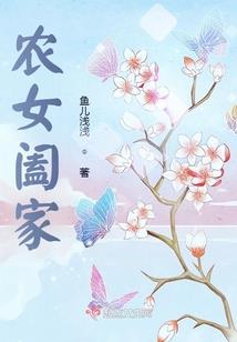 平行穿越问题儿童逆战