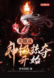 异变体世界
