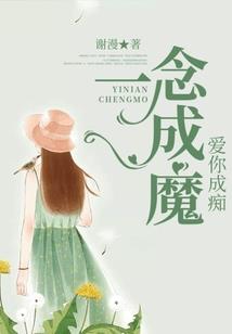 无极轮回转