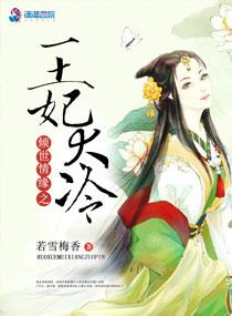 刘裕绝霸