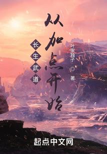 蔷薇血