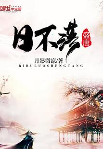 唯爱清然