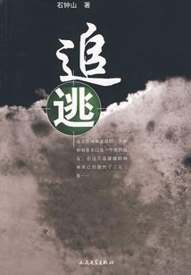 降临异界的神话系统