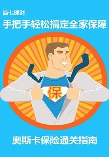 敛华无双